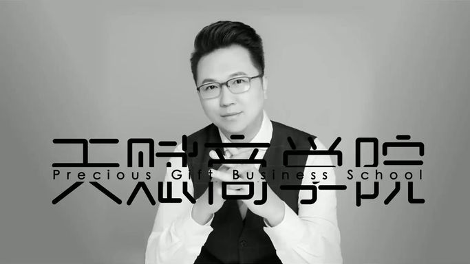 天赋内训三大系列课程简介